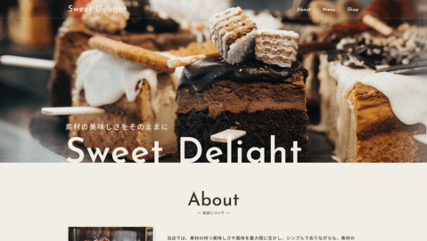 スイーツ店公式サイト